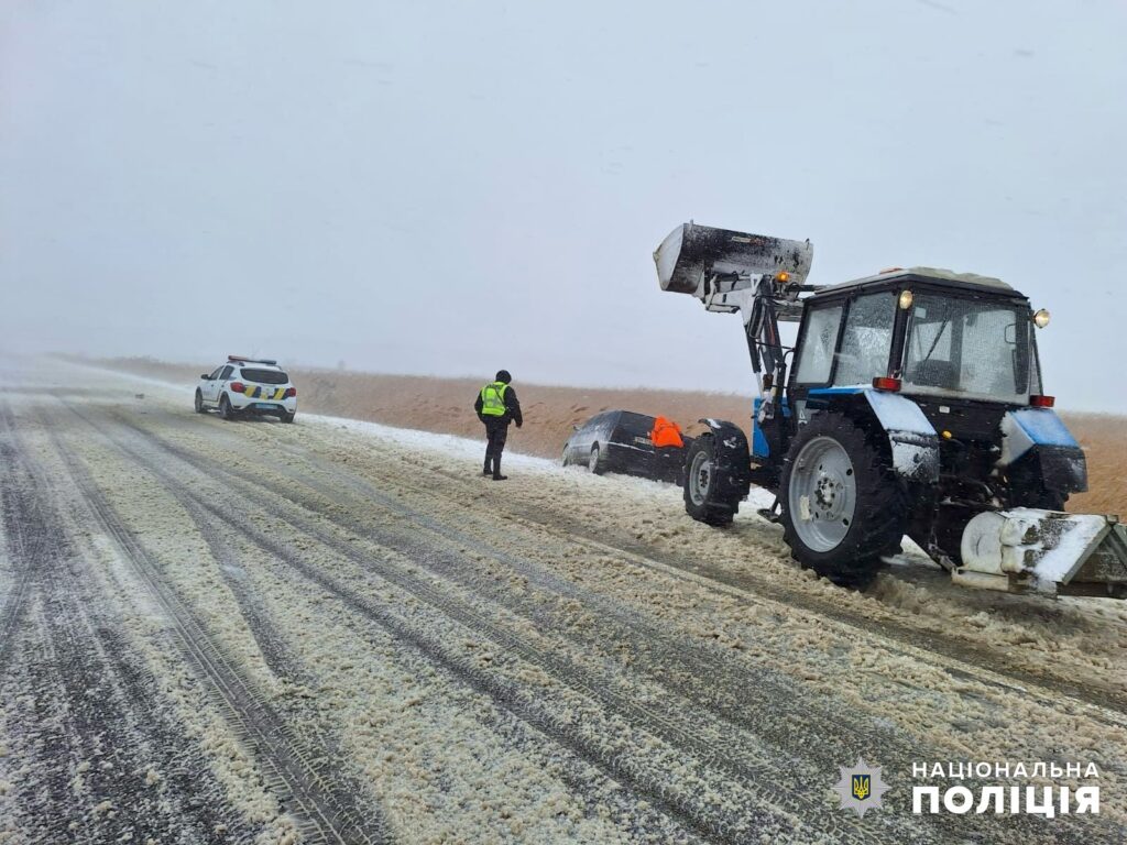 поліція допомога