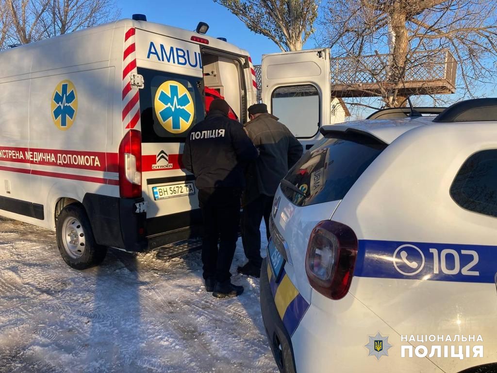 полиція спасіння