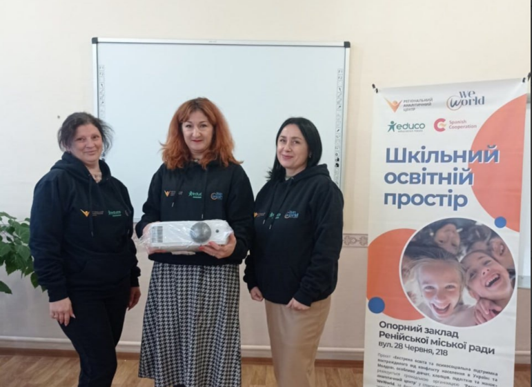 рені інтерактивний комплект