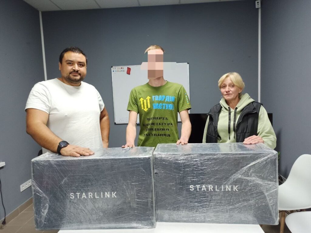 Starlink арциз
