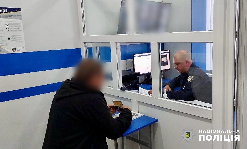 ухилянти