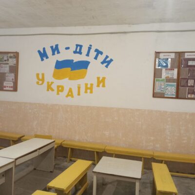 укриття задунаївка