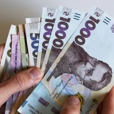 виплати впо