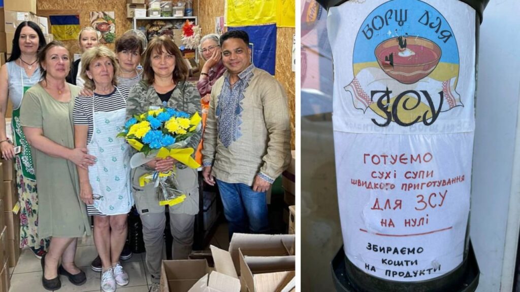 борщ для зсу