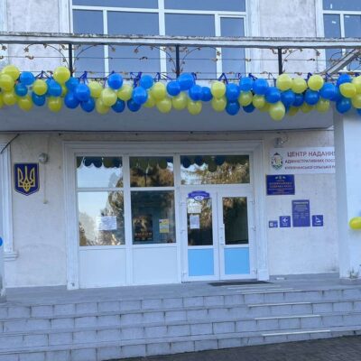 ЦНАП Кулевчанська громада