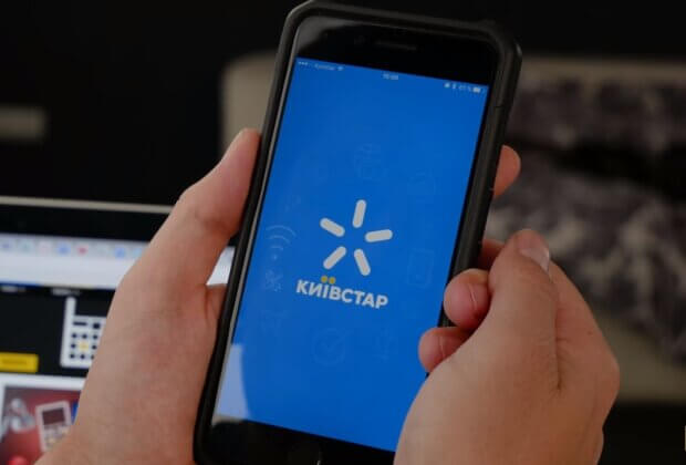 Київстар