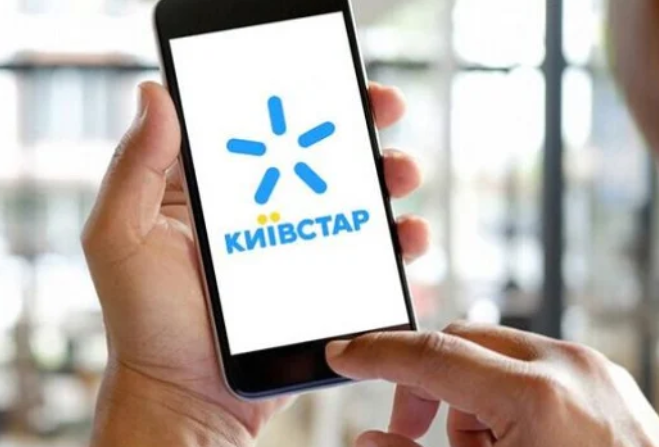 київстар
