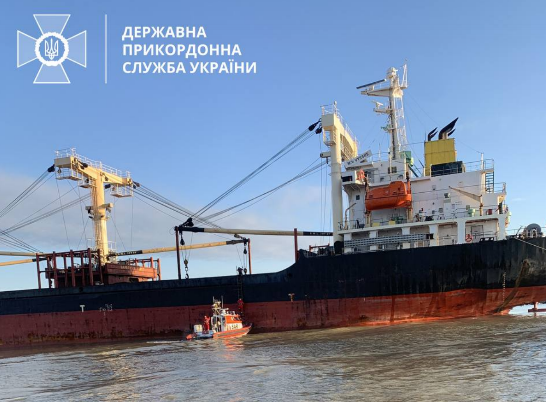 міна судно