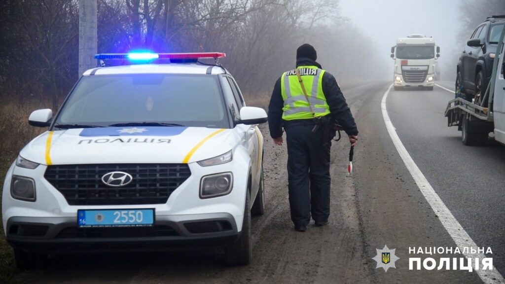 Одеса-Рені