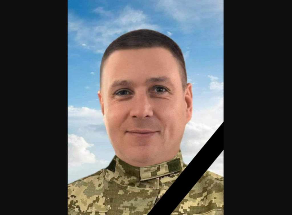 Олександр Унгурян