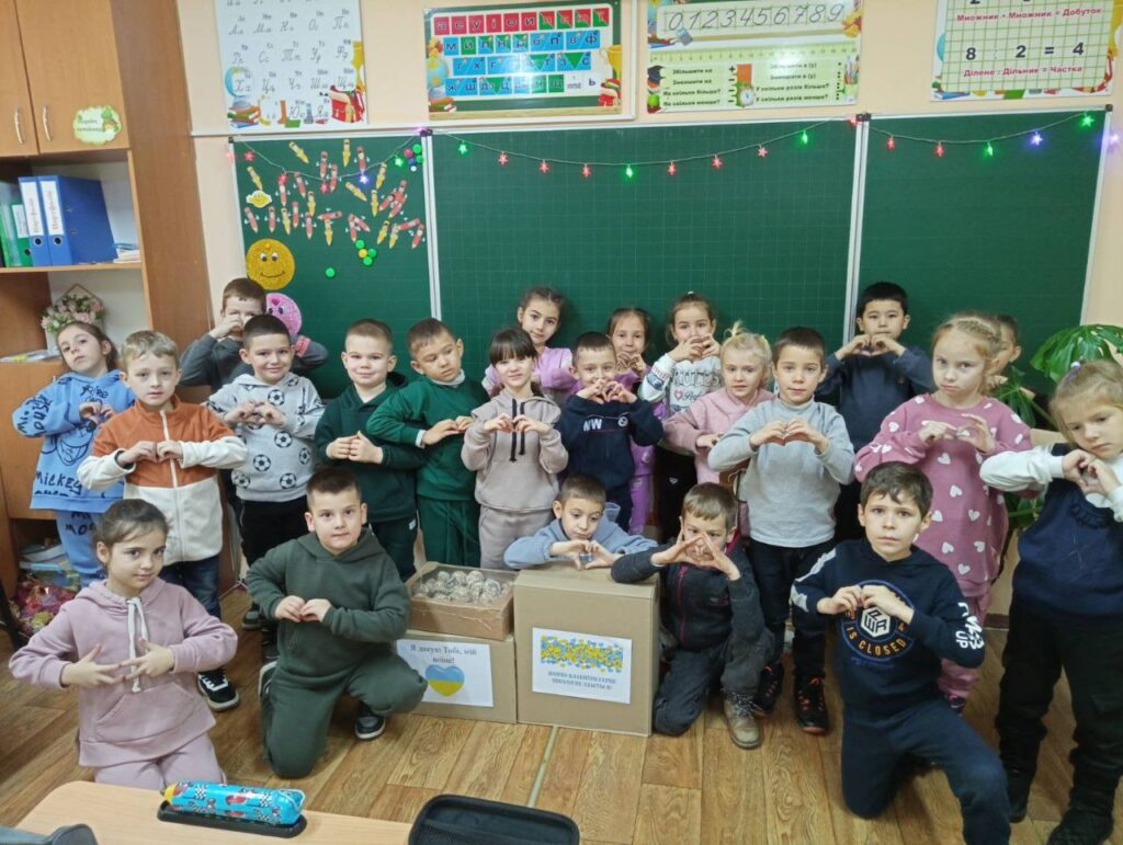 Привітай захисника