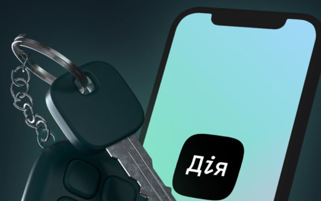 продаж авто дія