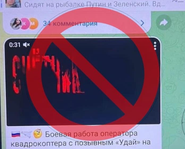 руський мир