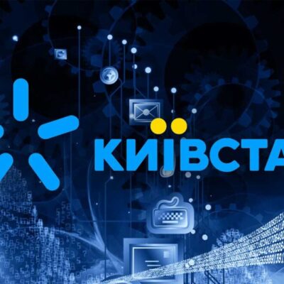 сбу київстар