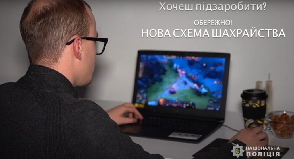 шахраї лайки
