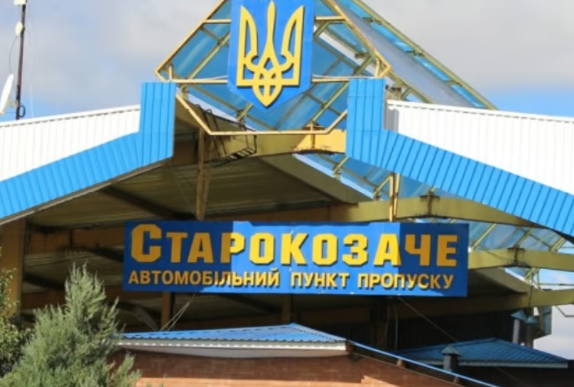 Старокозаче-Тудора