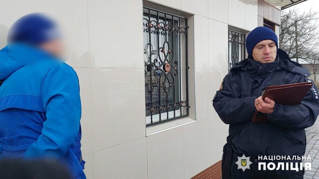 вдарив поліцейського