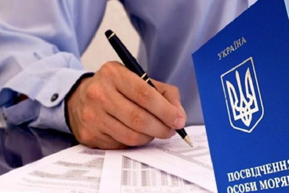 Адміністрація судноплавства