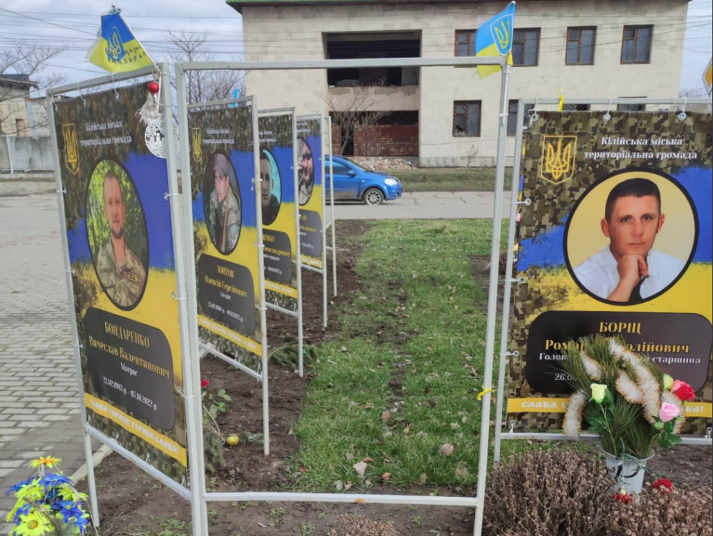 алея слави Кілія