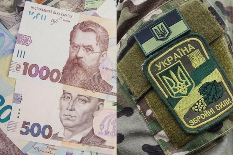 Арциз ЗСУ