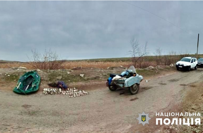браконьєр