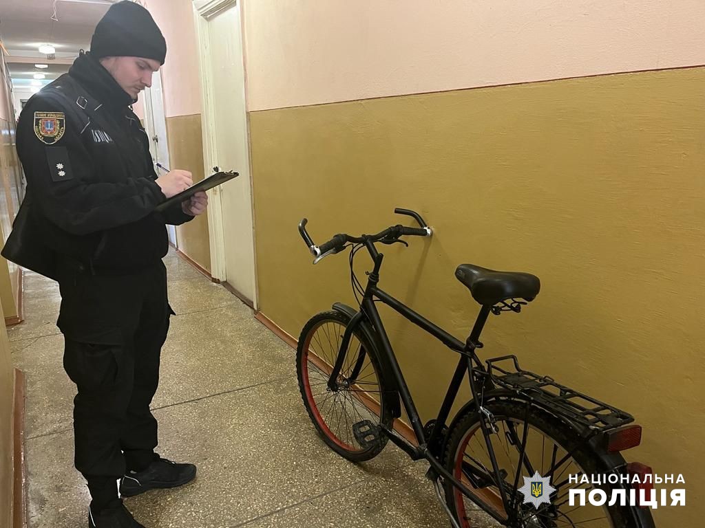 крадіжка велосипеда