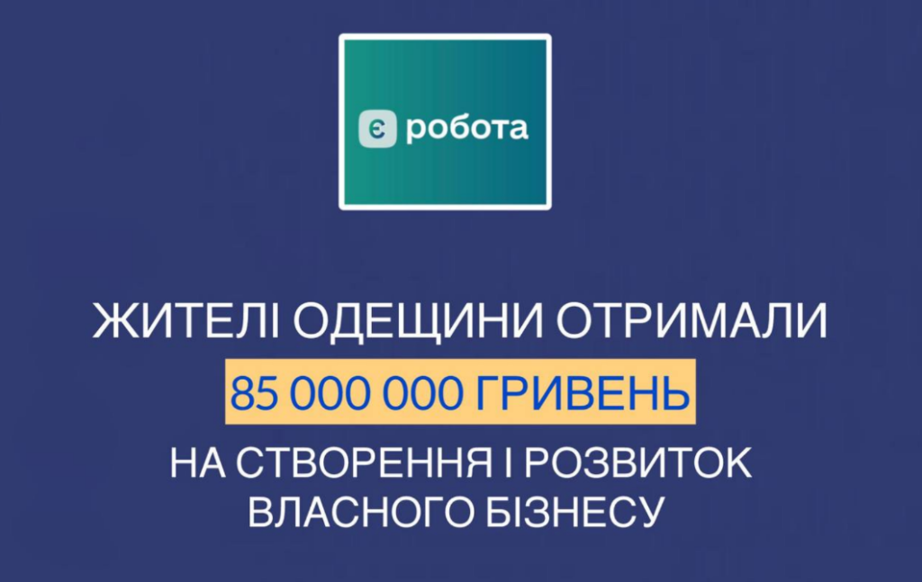 мікрограни