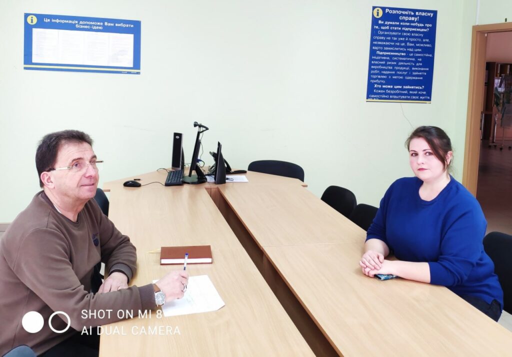 мікрогранти Рені