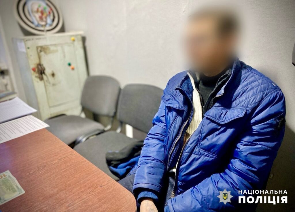 підкуп поліцейського