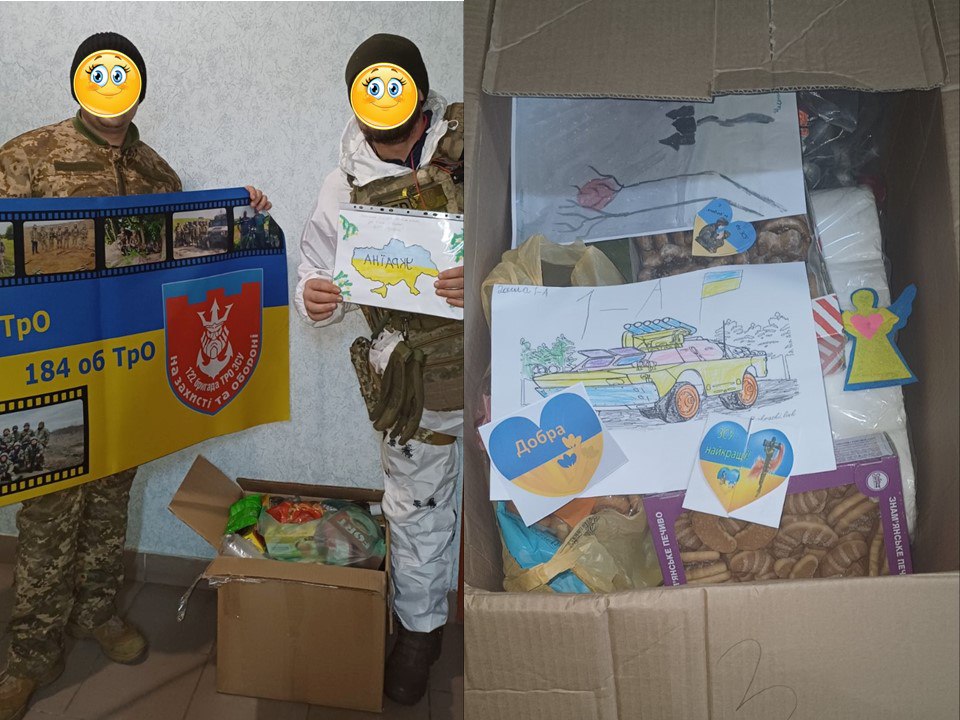 подарунки для зсу