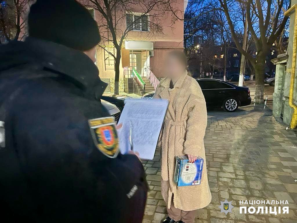 посилки з наркотиками