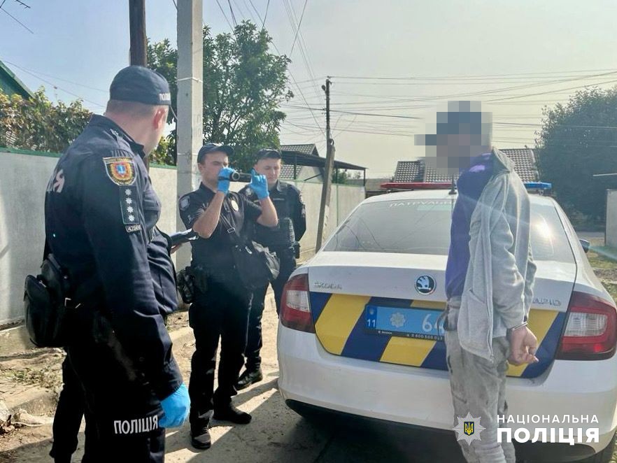 психотропи Ізмаїл