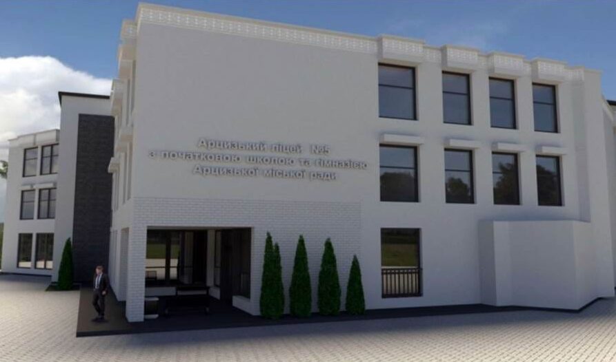 реконструкція ліцею