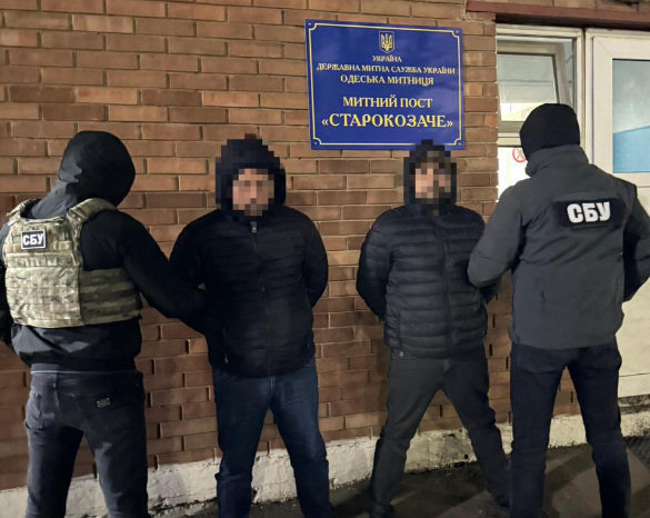 старокозаче психотропи