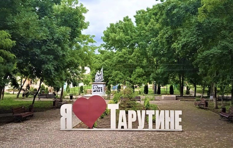 Тарутине