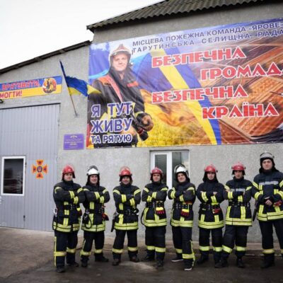 Тарутине пожежна частина