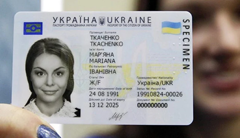 вартість ID-картки