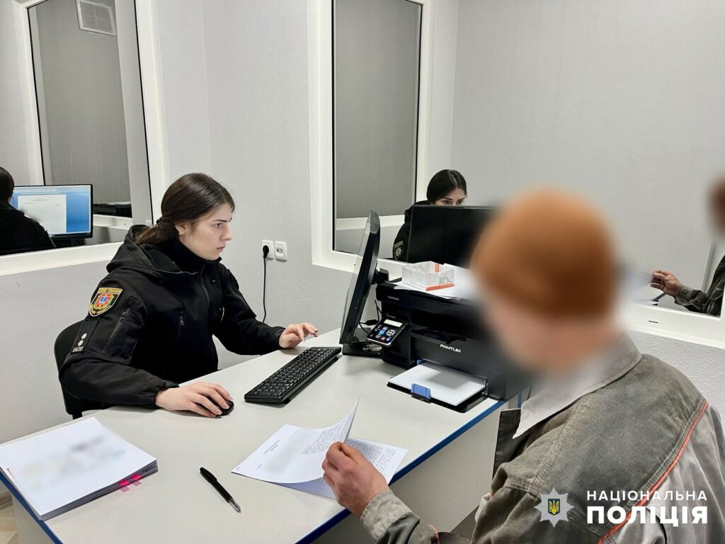 дрмашнє насильство