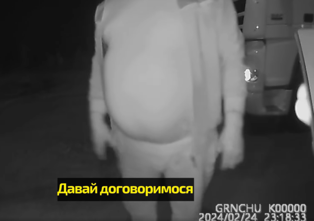 хабар вантажівка