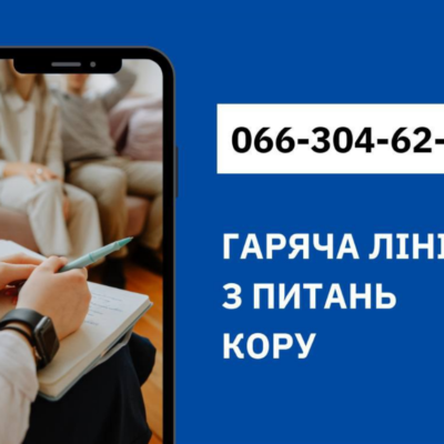 кір