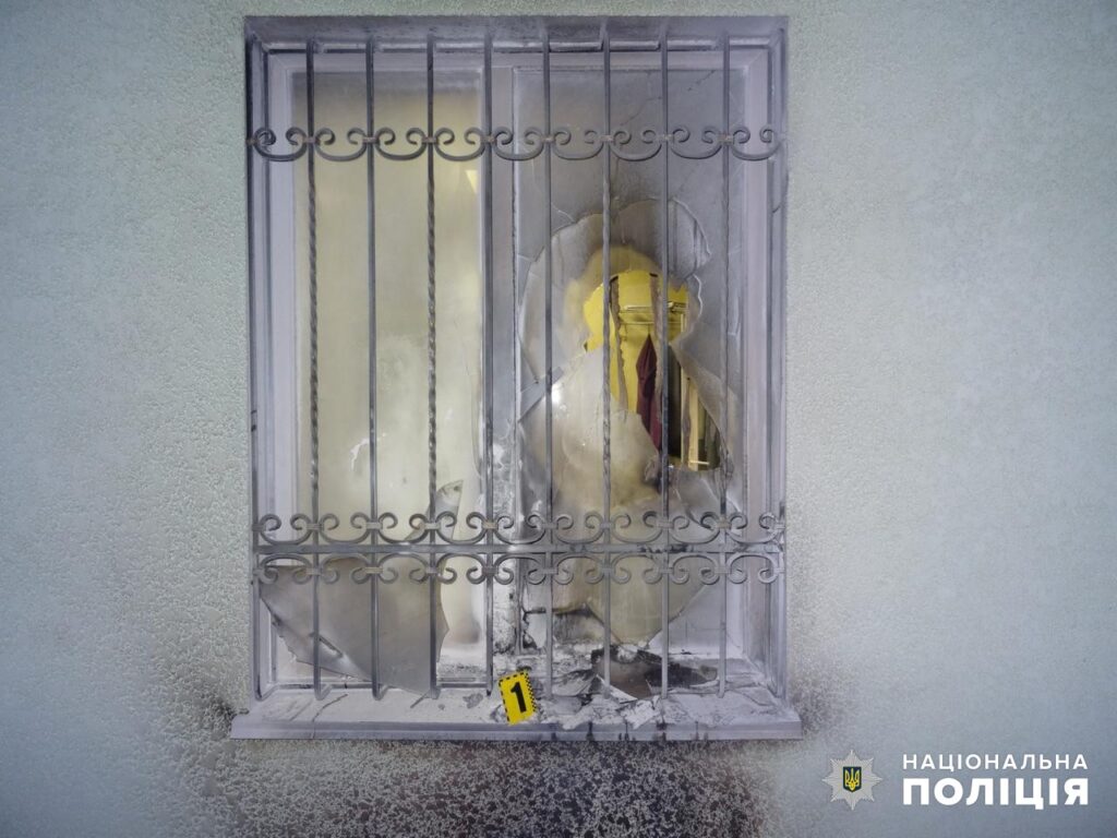 підпал помста