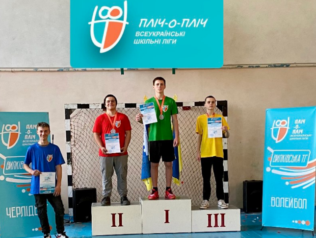 пліч-о пліч