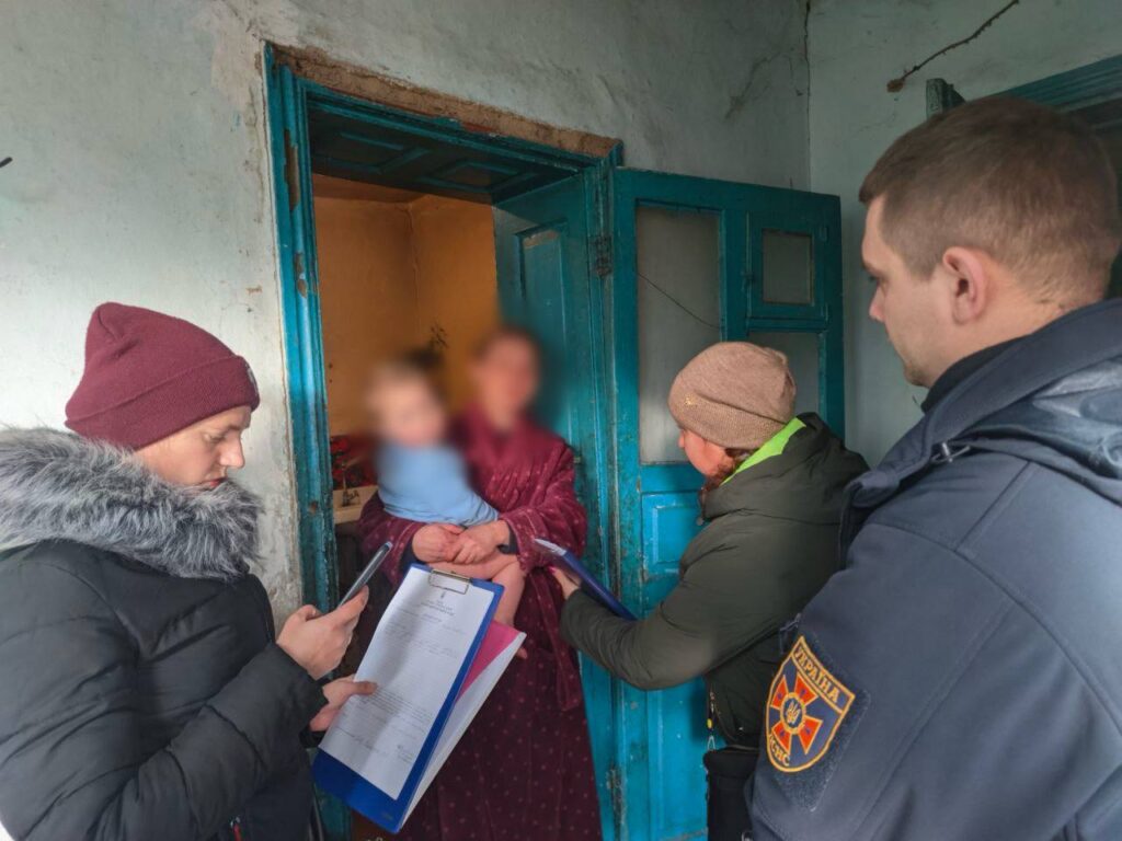 рейд рятувальники