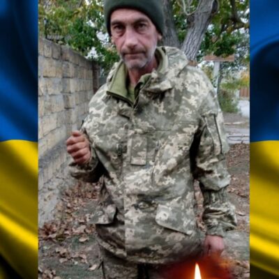 Савва Юрій