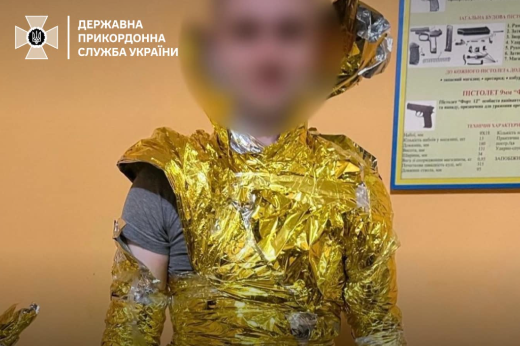 ухилянти