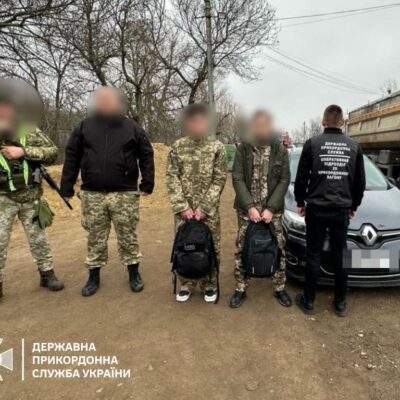 ухилянти