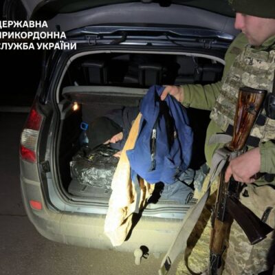 ухилянти