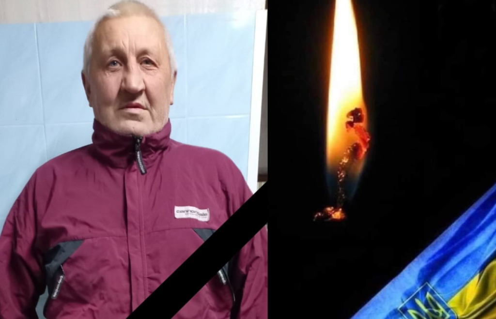 Вахнована Василь