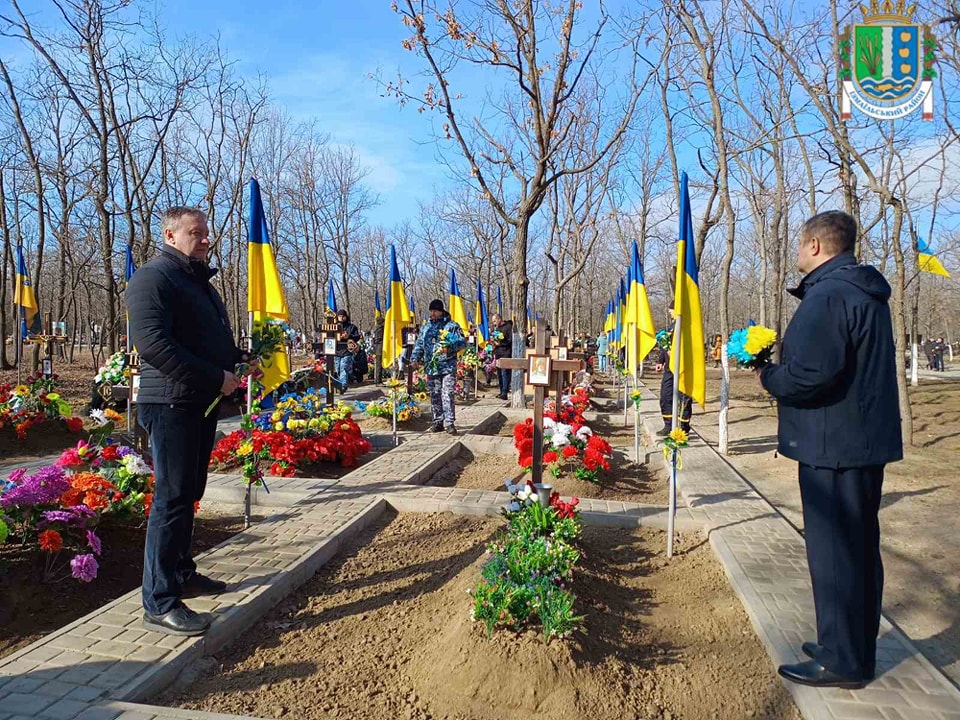 вшанування загиблих