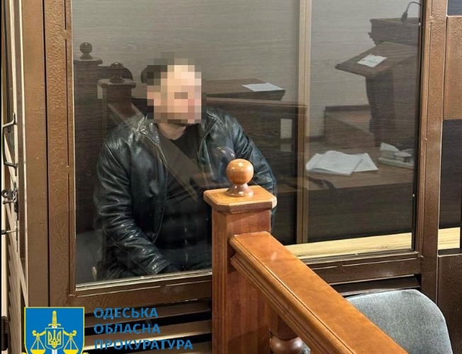 зрадник